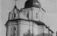 Васильевская (Трёхсвятительская) церковь